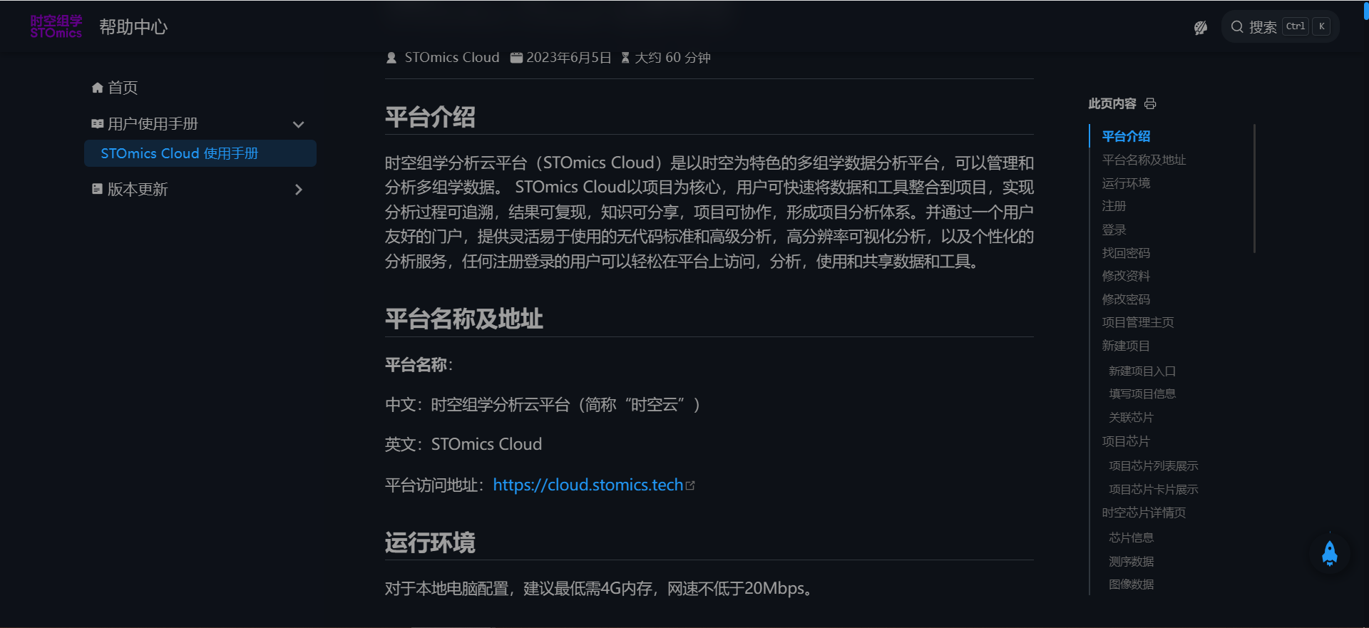 深色模式